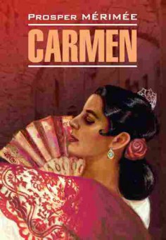 Книга Merimee P. Carmen, б-9622, Баград.рф